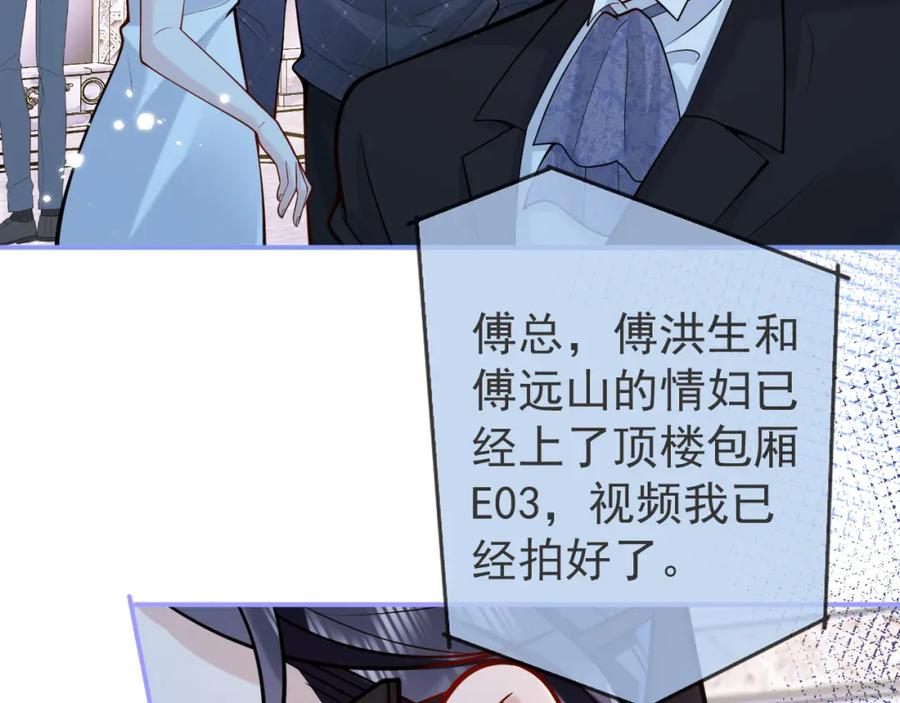 影帝家的小狼狗 - 第42话 如果没有你在身边 - 第17张图