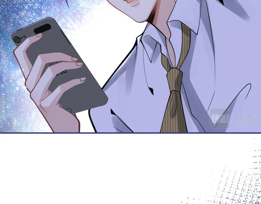 影帝家的小狼狗 - 第42话 如果没有你在身边 - 第53张图