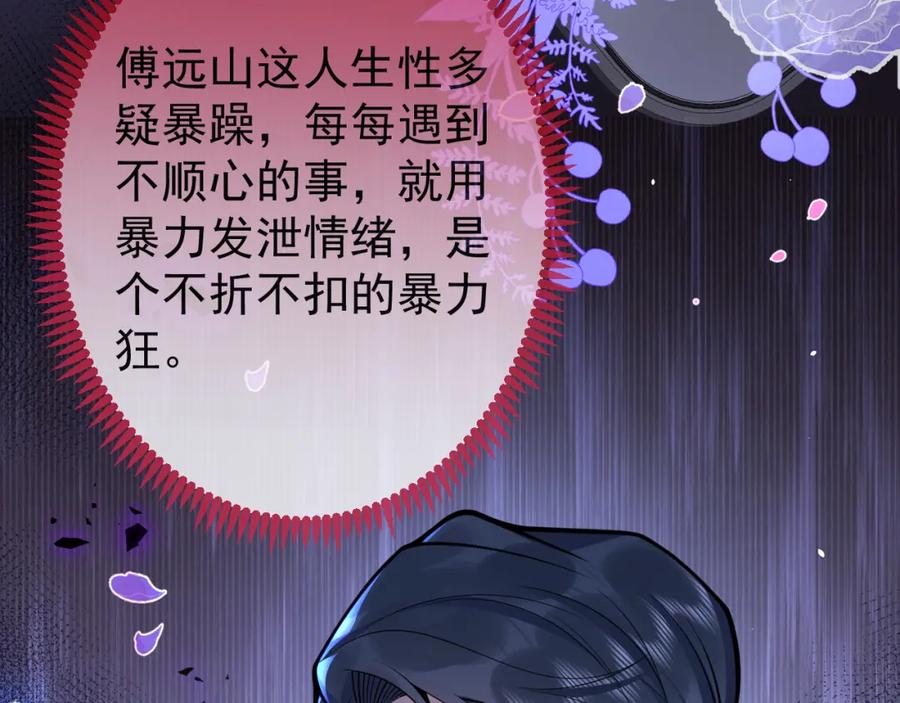 影帝家的小狼狗 - 第42话 如果没有你在身边 - 第24张图