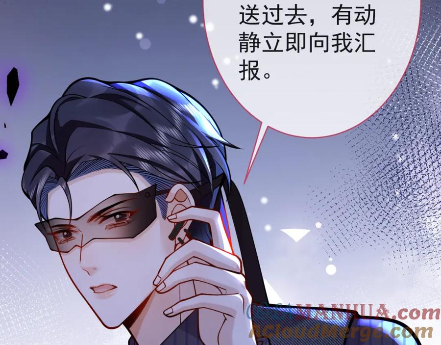 影帝家的小狼狗 - 第42话 如果没有你在身边 - 第31张图