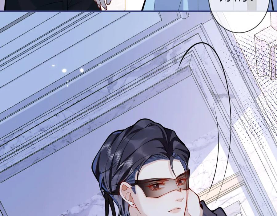 影帝家的小狼狗 - 第42话 如果没有你在身边 - 第36张图