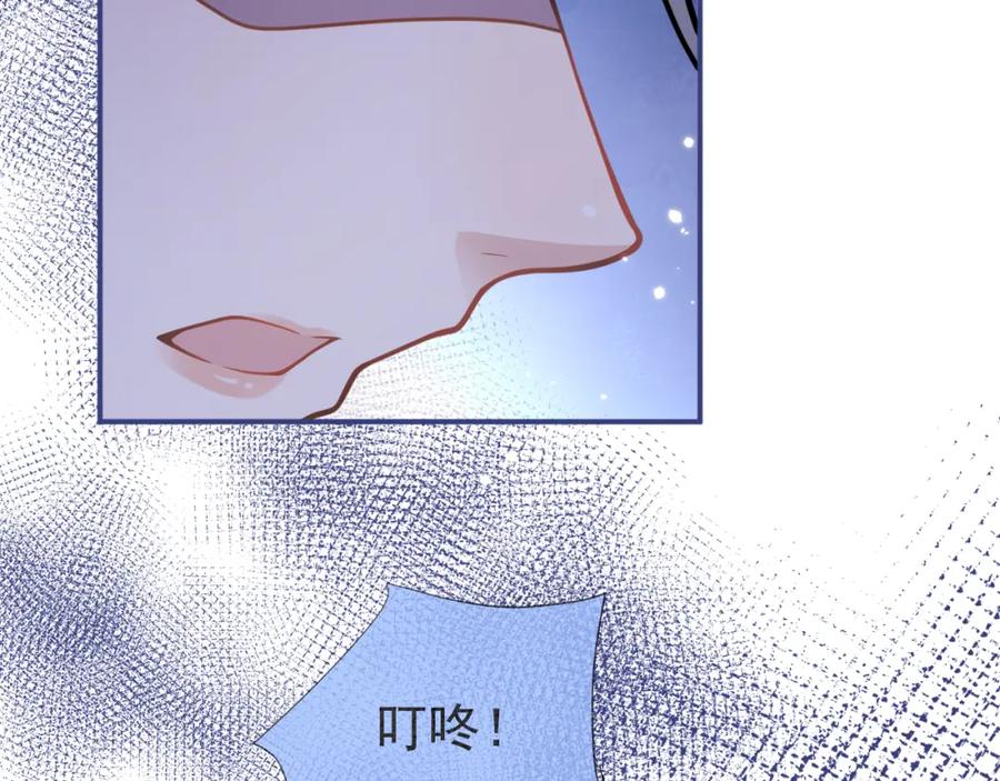 影帝家的小狼狗 - 第42话 如果没有你在身边 - 第50张图