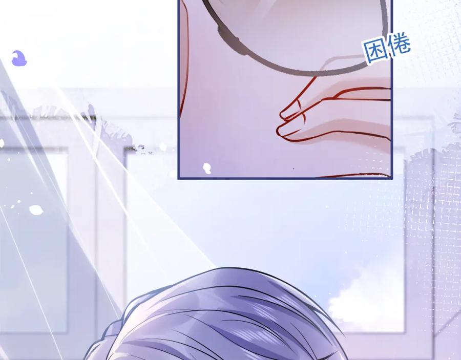 影帝家的小狼狗 - 第42话 如果没有你在身边 - 第78张图