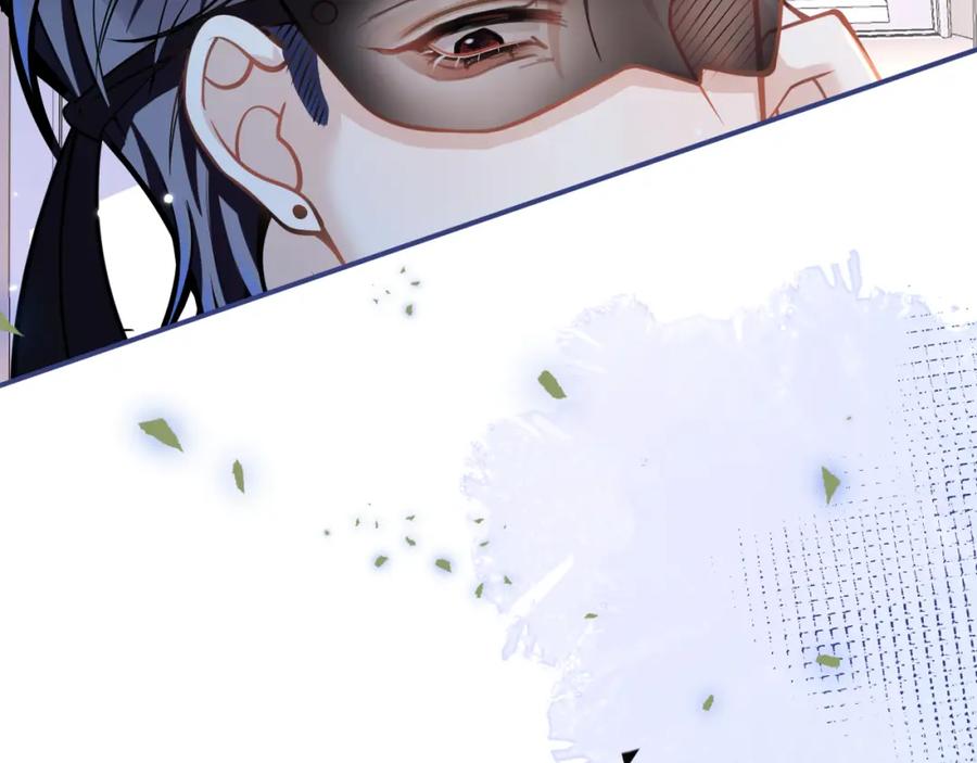 影帝家的小狼狗 - 第42话 如果没有你在身边 - 第41张图