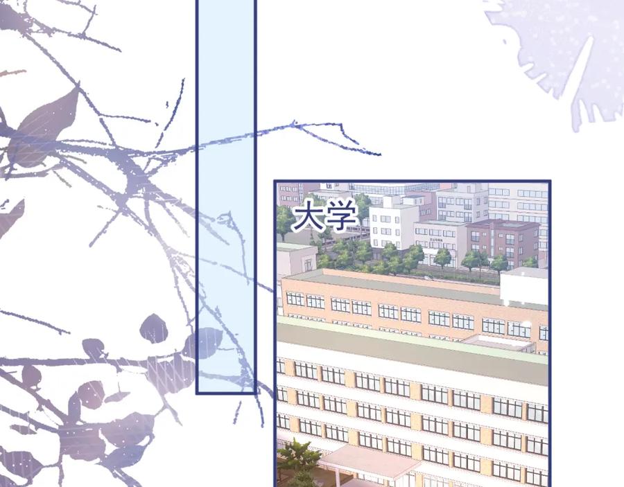 影帝家的小狼狗 - 第42话 如果没有你在身边 - 第63张图