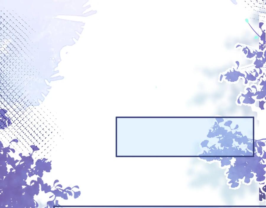 影帝家的小狼狗 - 第42话 如果没有你在身边 - 第44张图