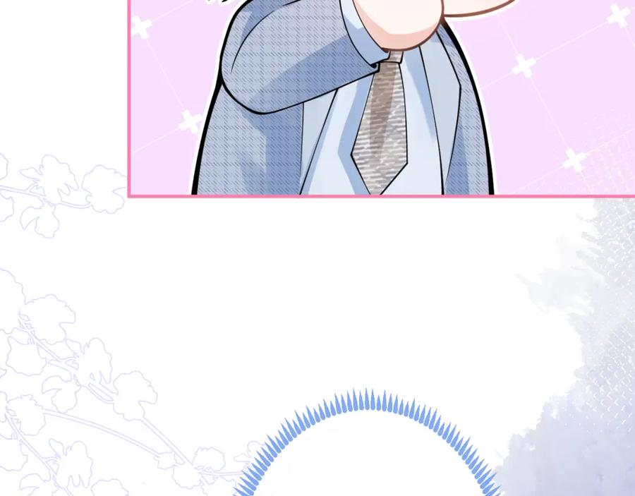 影帝家的小狼狗 - 第43话 哥哥真可爱 - 第91张图