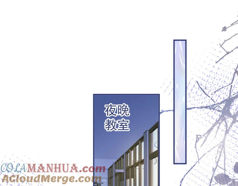 影帝家的小狼狗 - 第43话 哥哥真可爱 - 第5张图