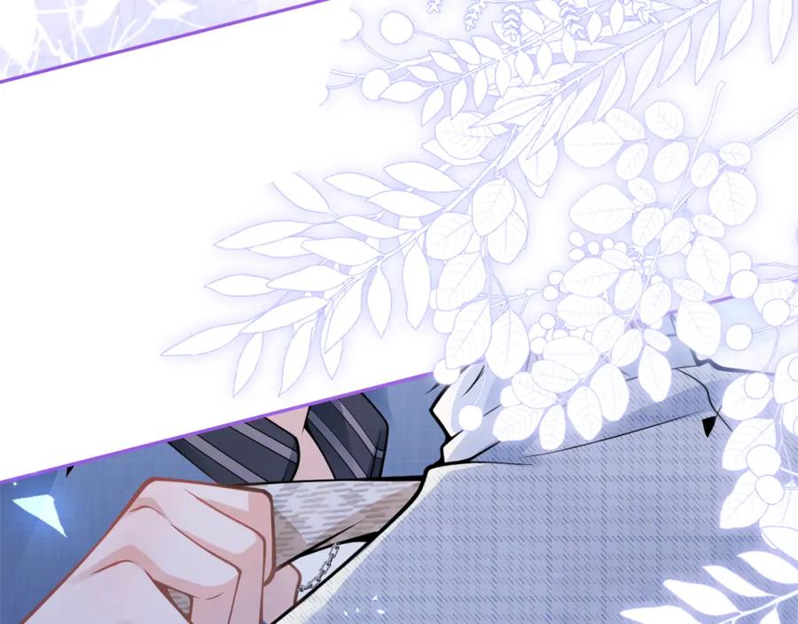 影帝家的小狼狗 - 第43话 哥哥真可爱 - 第83张图