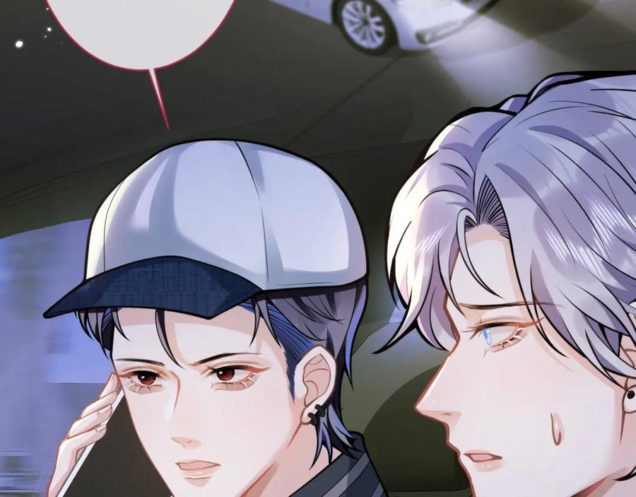 影帝家的小狼狗 - 第43话 哥哥真可爱 - 第78张图