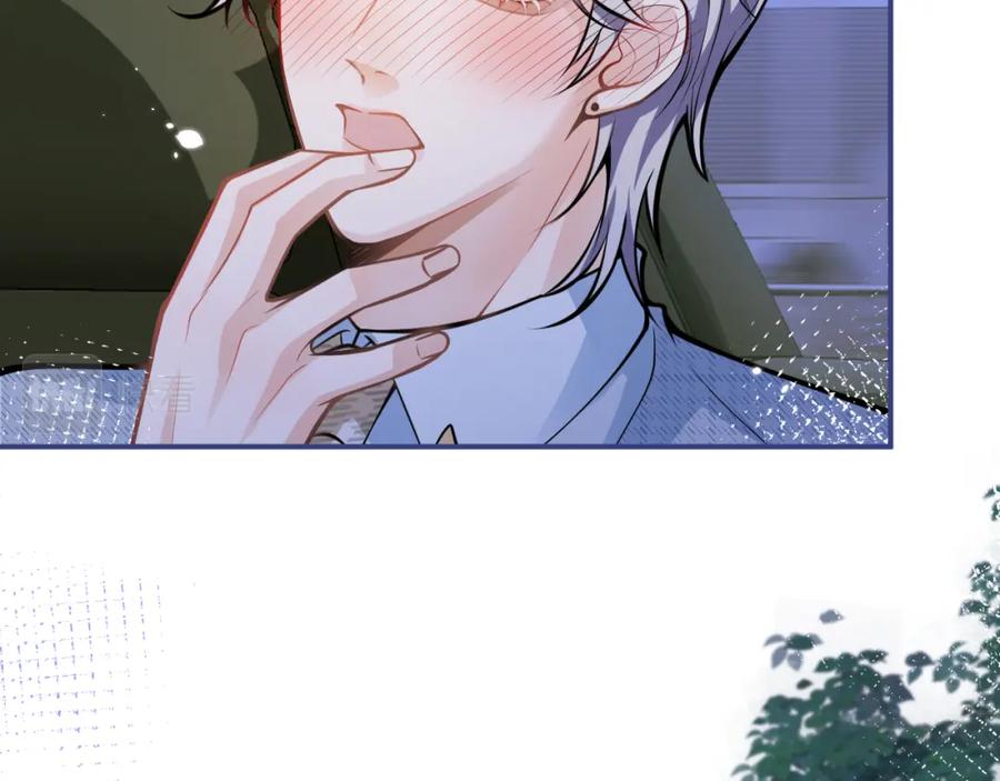 影帝家的小狼狗 - 第43话 哥哥真可爱 - 第86张图