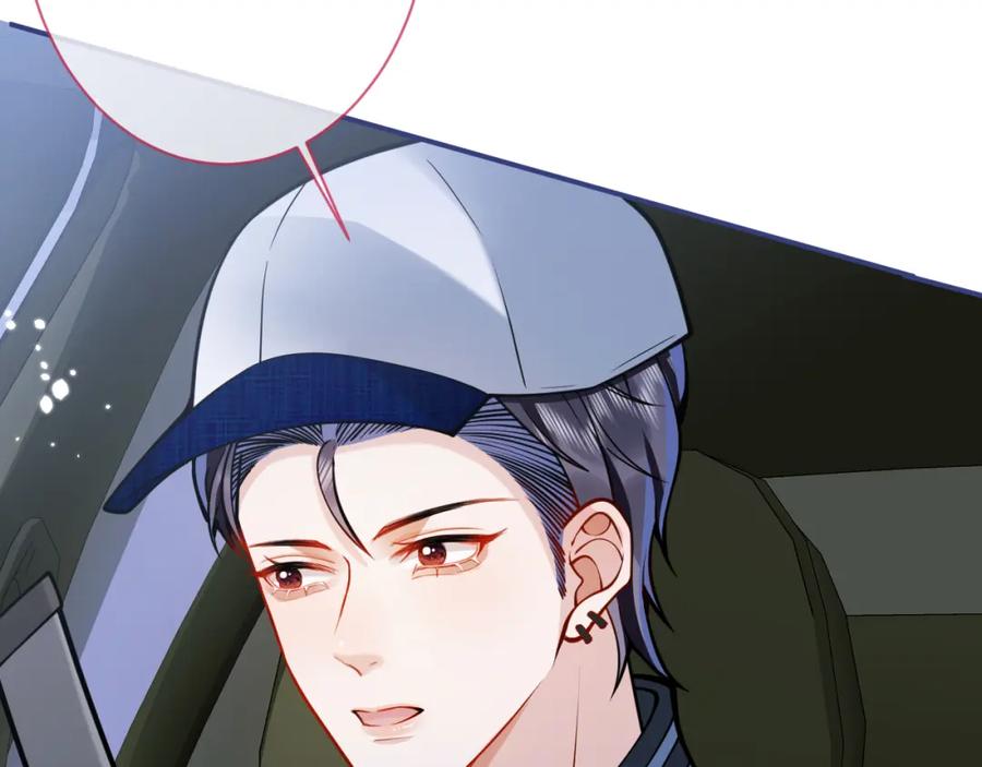 影帝家的小狼狗 - 第43话 哥哥真可爱 - 第60张图