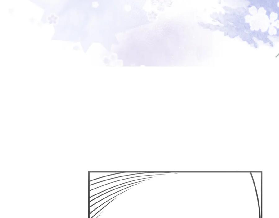 影帝家的小狼狗 - 第43话 哥哥真可爱 - 第96张图