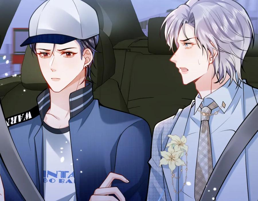 影帝家的小狼狗 - 第43话 哥哥真可爱 - 第63张图