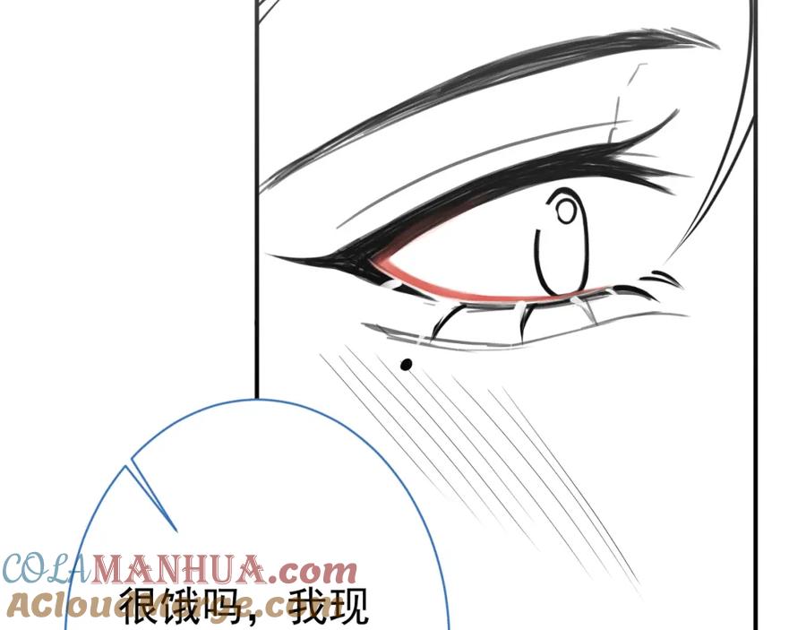 影帝家的小狼狗 - 第43话 哥哥真可爱 - 第97张图