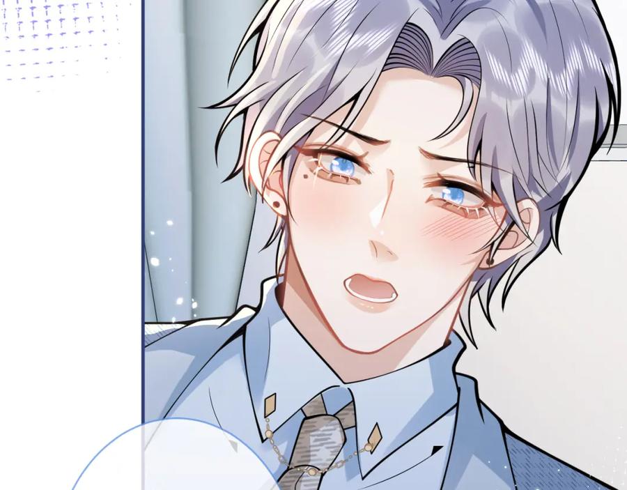 影帝家的小狼狗 - 第43话 哥哥真可爱 - 第26张图