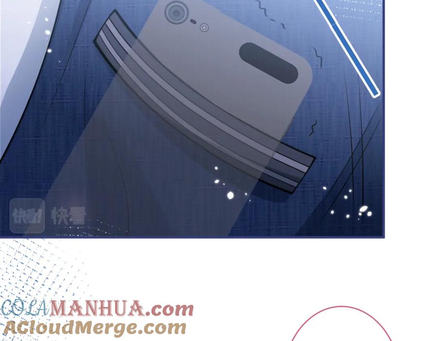 影帝家的小狼狗 - 第43话 哥哥真可爱 - 第73张图