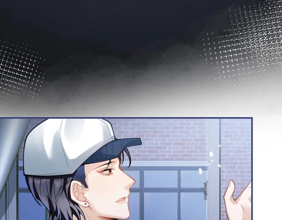 影帝家的小狼狗 - 第43话 哥哥真可爱 - 第11张图