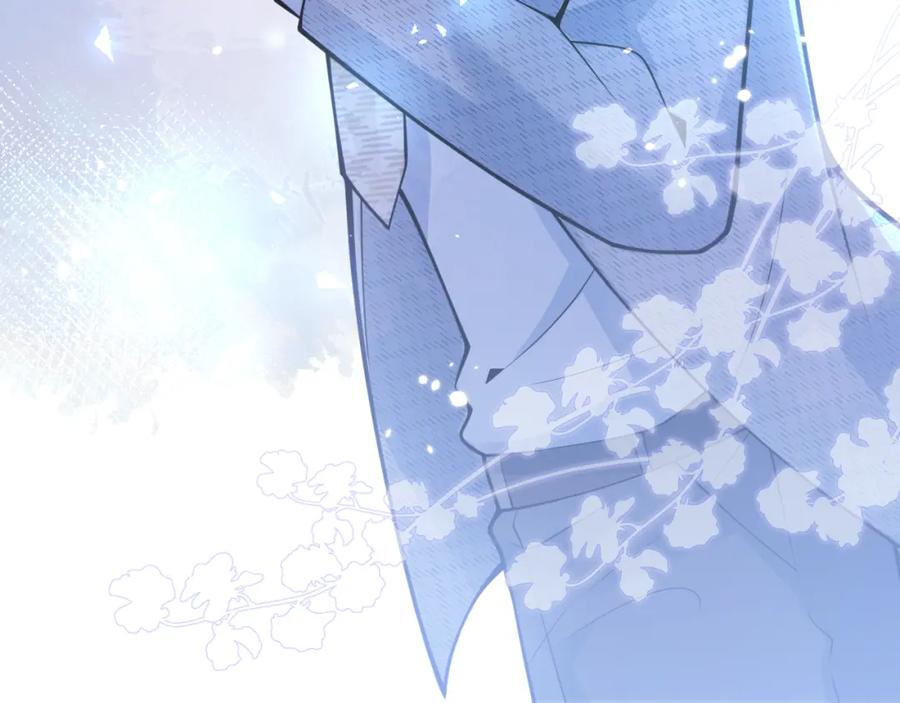 影帝家的小狼狗 - 第43话 哥哥真可爱 - 第94张图