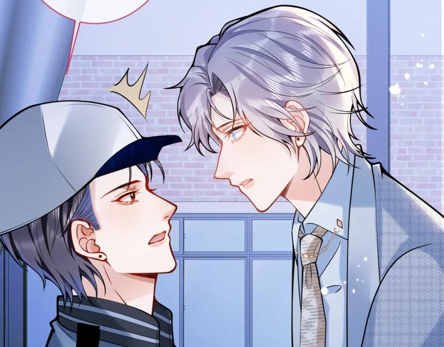 影帝家的小狼狗 - 第43话 哥哥真可爱 - 第40张图