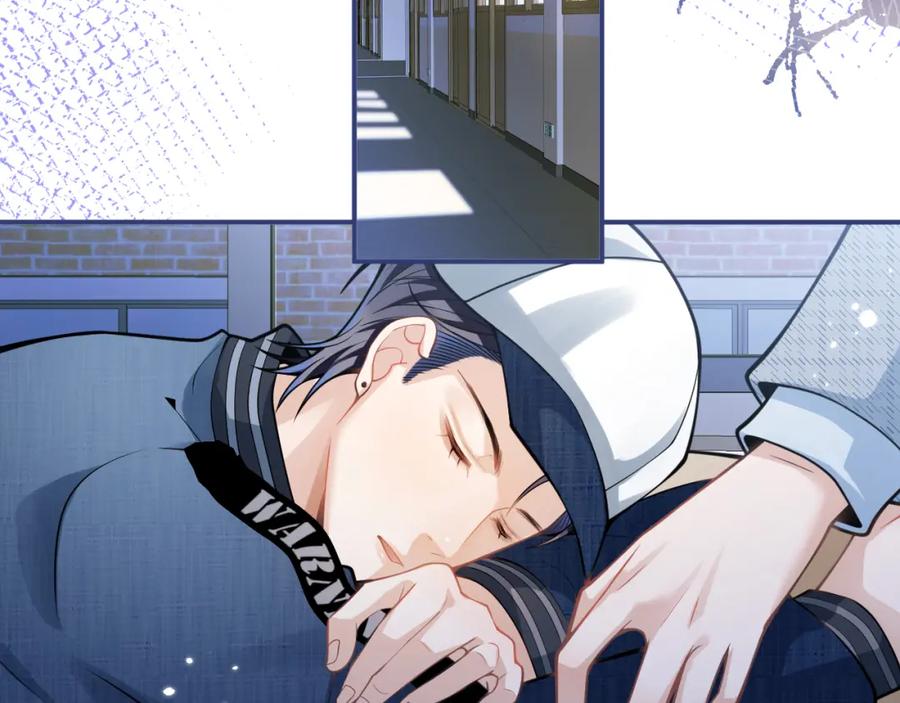 影帝家的小狼狗 - 第43话 哥哥真可爱 - 第6张图