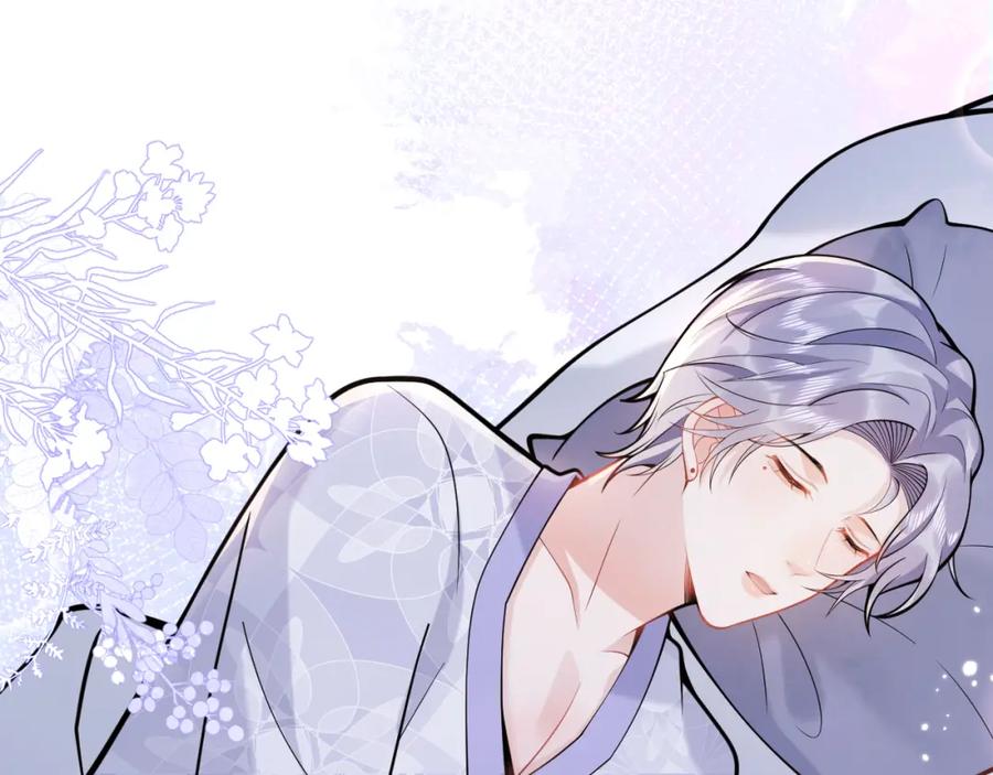 影帝家的小狼狗 - 第43话 哥哥真可爱 - 第35张图