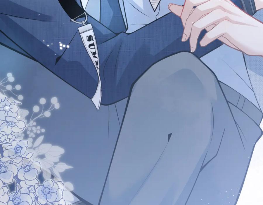 影帝家的小狼狗 - 第43话 哥哥真可爱 - 第15张图