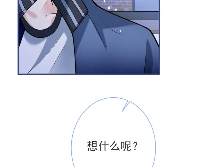 影帝家的小狼狗 - 第43话 哥哥真可爱 - 第38张图