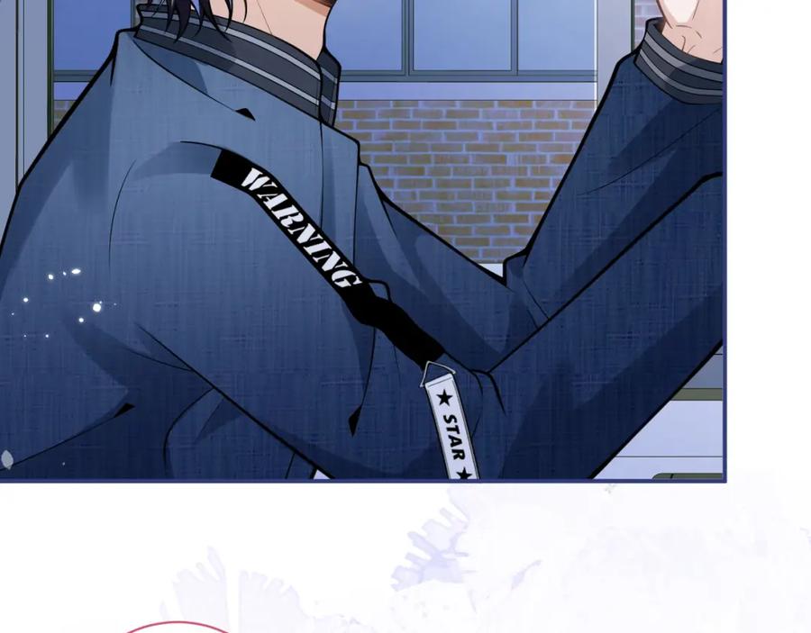 影帝家的小狼狗 - 第43话 哥哥真可爱 - 第12张图