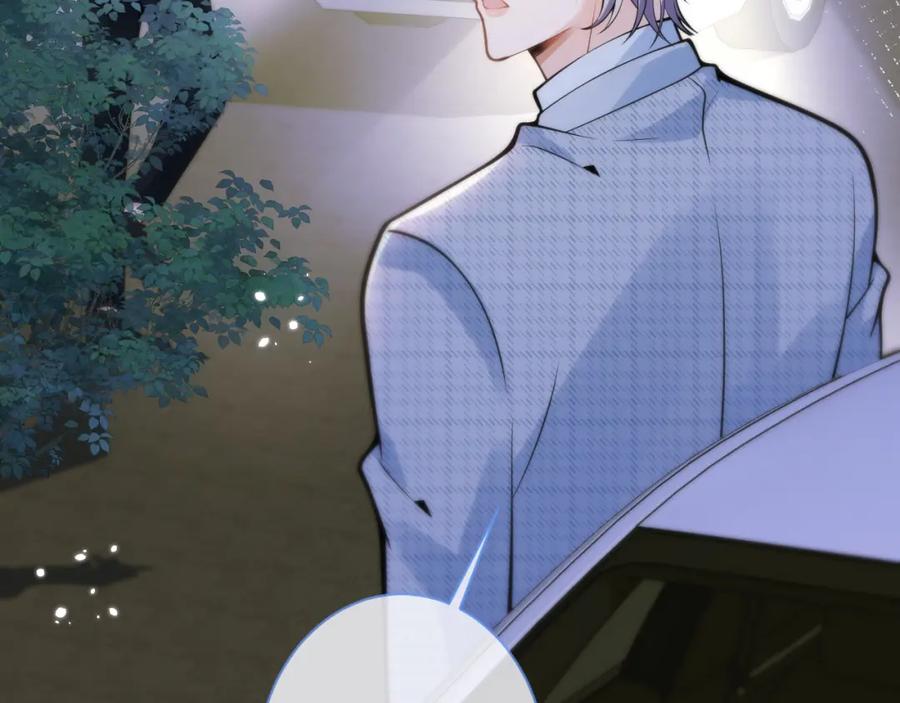 影帝家的小狼狗 - 第43话 哥哥真可爱 - 第88张图