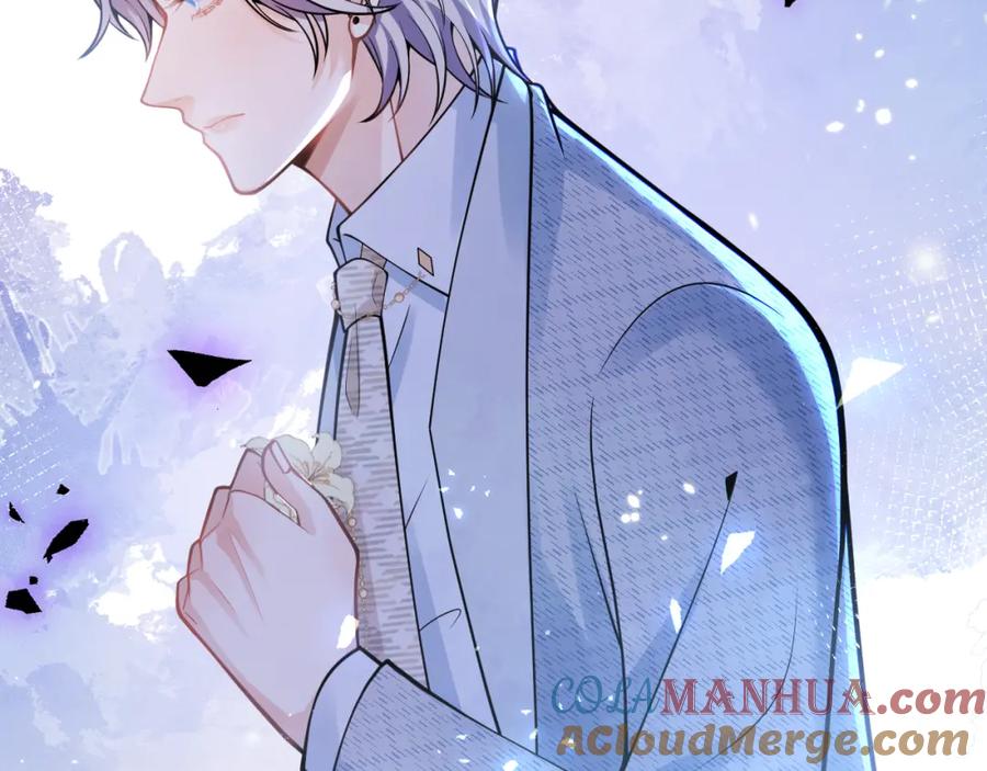 影帝家的小狼狗 - 第43话 哥哥真可爱 - 第93张图