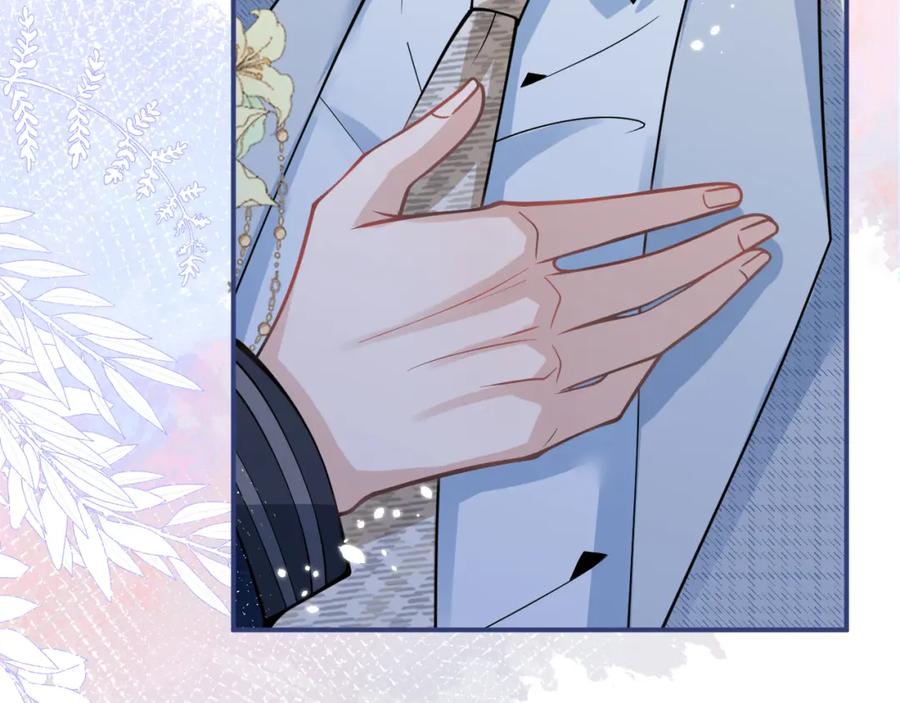 影帝家的小狼狗 - 第43话 哥哥真可爱 - 第18张图