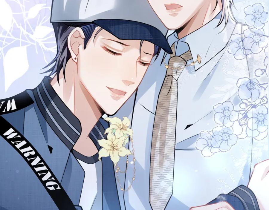 影帝家的小狼狗 - 第43话 哥哥真可爱 - 第14张图