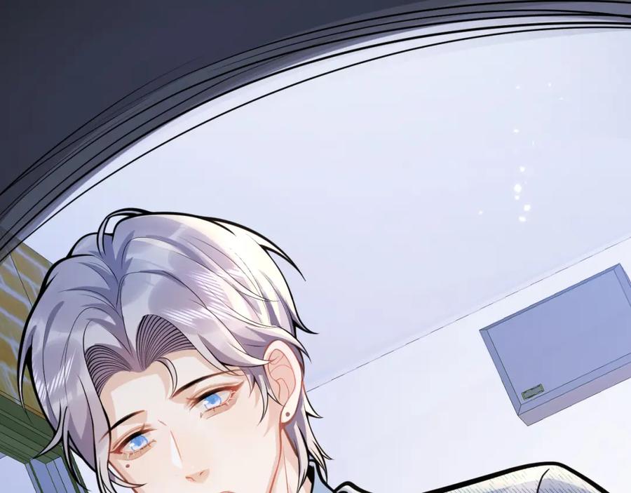 影帝家的小狼狗 - 第43话 哥哥真可爱 - 第8张图