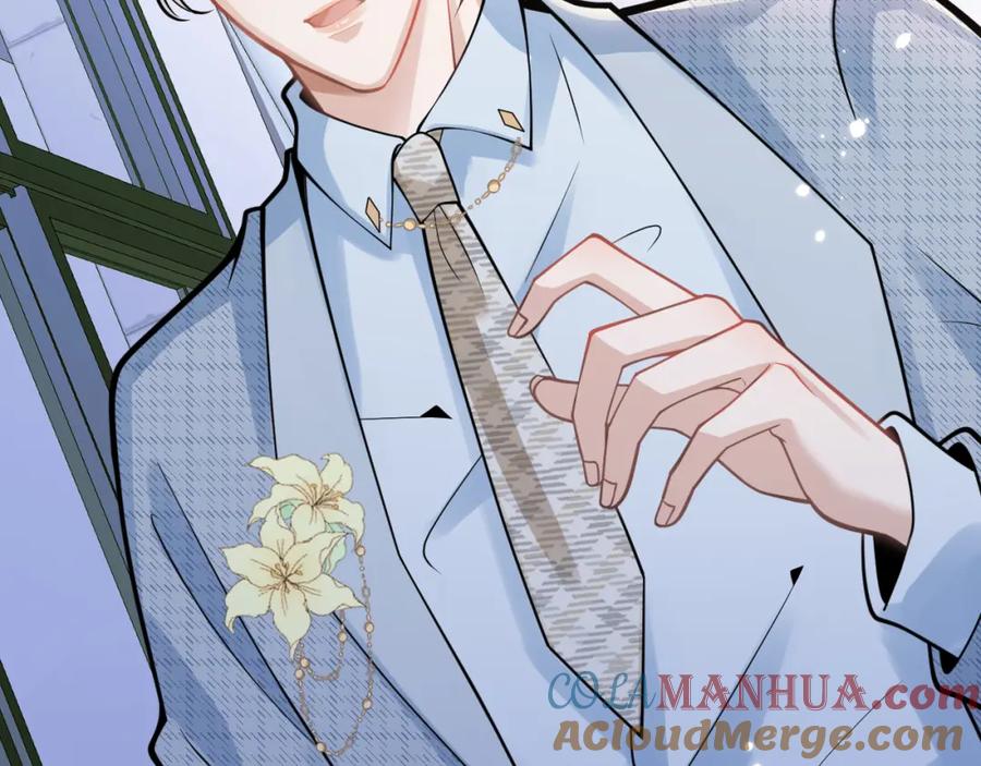 影帝家的小狼狗 - 第43话 哥哥真可爱 - 第9张图