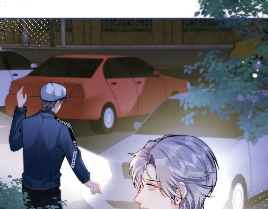 影帝家的小狼狗 - 第43话 哥哥真可爱 - 第87张图