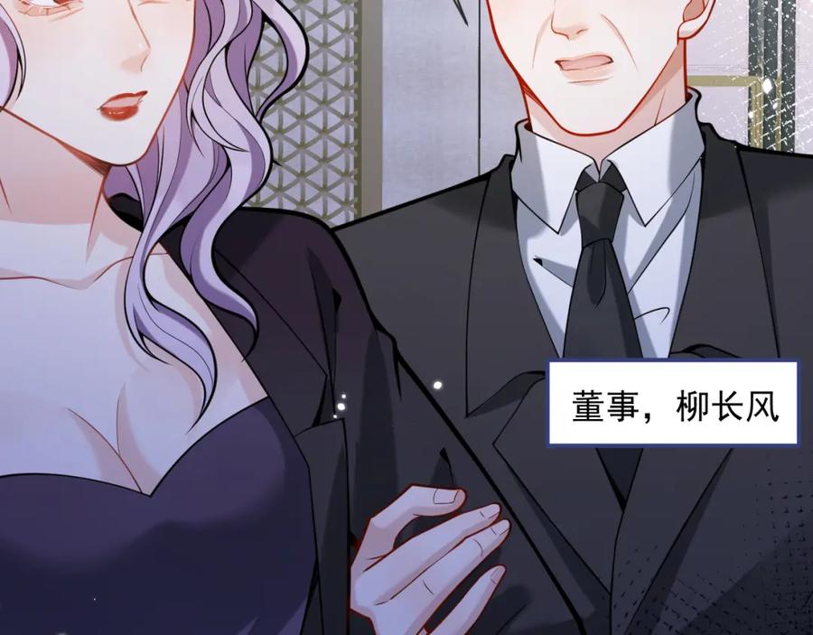 影帝家的小狼狗 - 第44话 欲望 - 第36张图