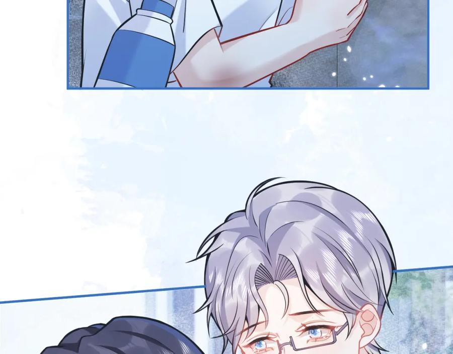 影帝家的小狼狗 - 第44话 欲望 - 第98张图