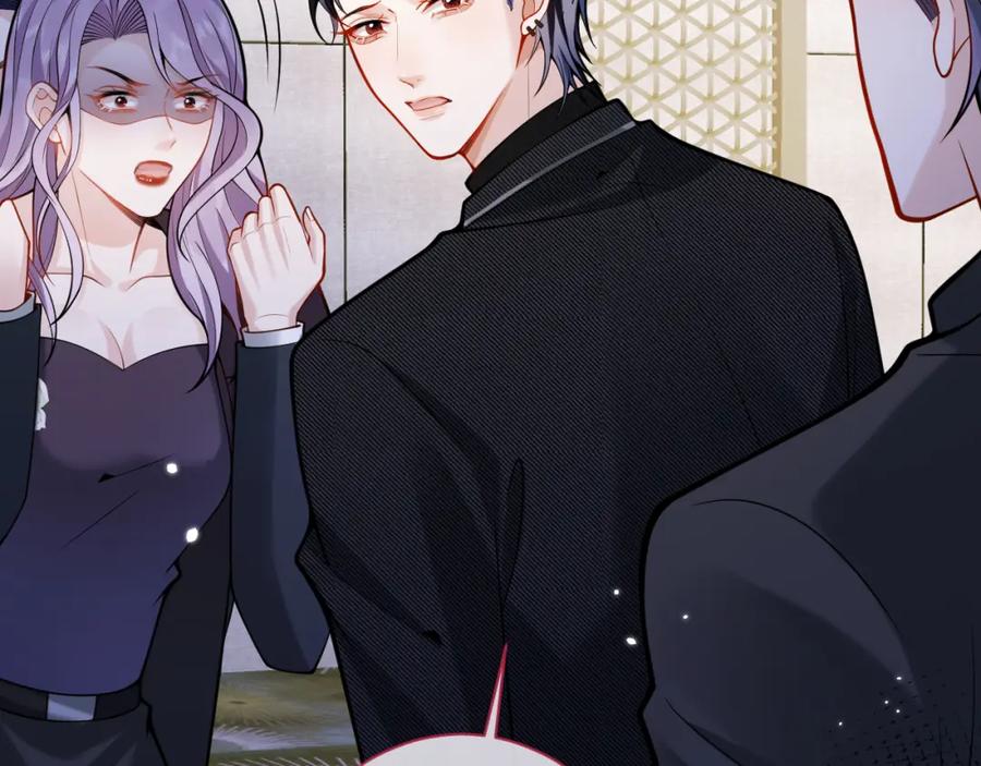 影帝家的小狼狗 - 第44话 欲望 - 第50张图