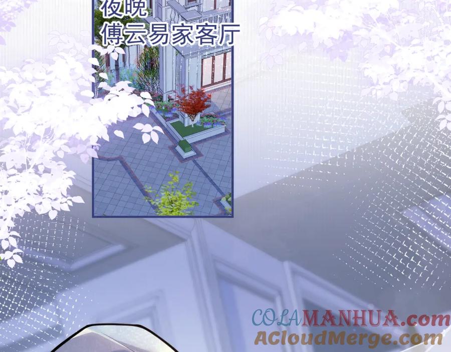 影帝家的小狼狗 - 第44话 欲望 - 第57张图