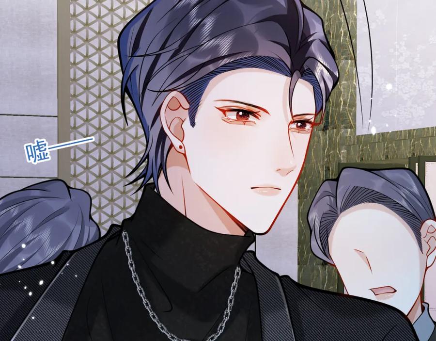 影帝家的小狼狗 - 第44话 欲望 - 第19张图