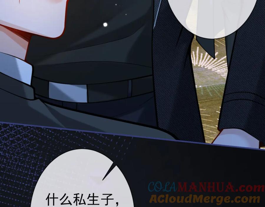 影帝家的小狼狗 - 第44话 欲望 - 第21张图