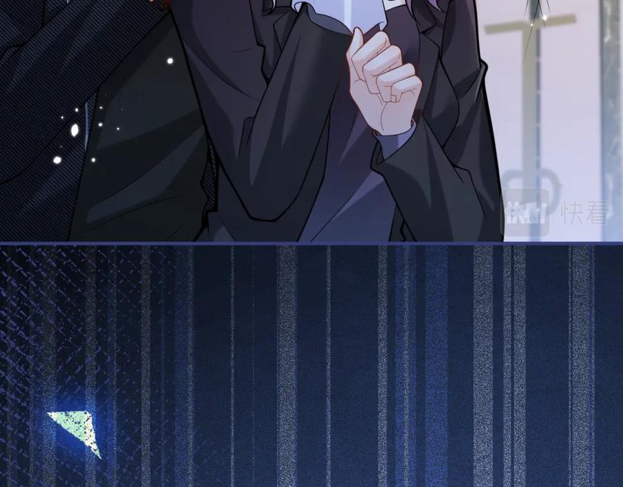 影帝家的小狼狗 - 第44话 欲望 - 第24张图