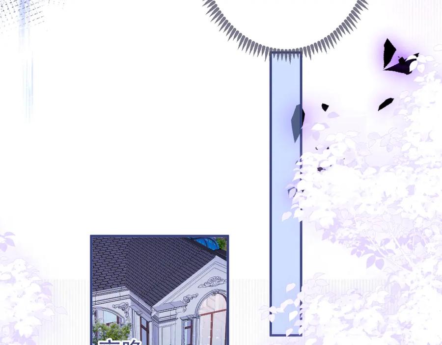 影帝家的小狼狗 - 第44话 欲望 - 第56张图