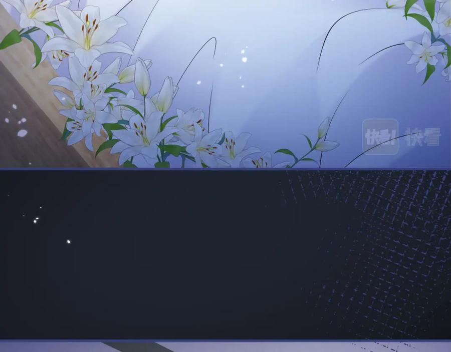 影帝家的小狼狗 - 第44话 欲望 - 第8张图