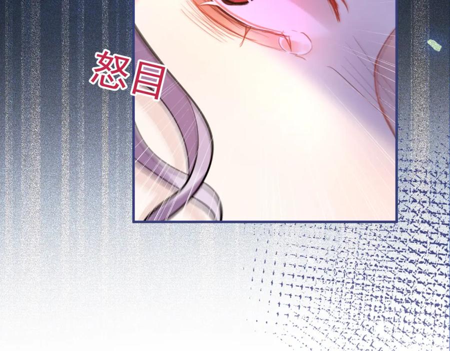 影帝家的小狼狗 - 第44话 欲望 - 第26张图