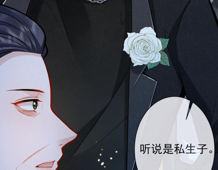 影帝家的小狼狗 - 第44话 欲望 - 第20张图