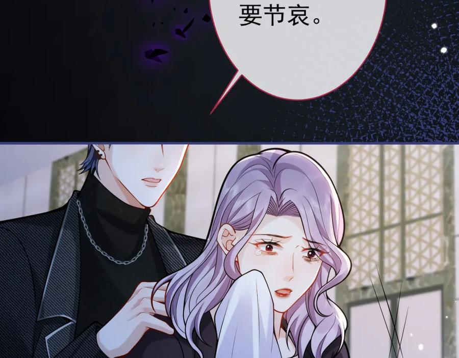 影帝家的小狼狗 - 第44话 欲望 - 第23张图