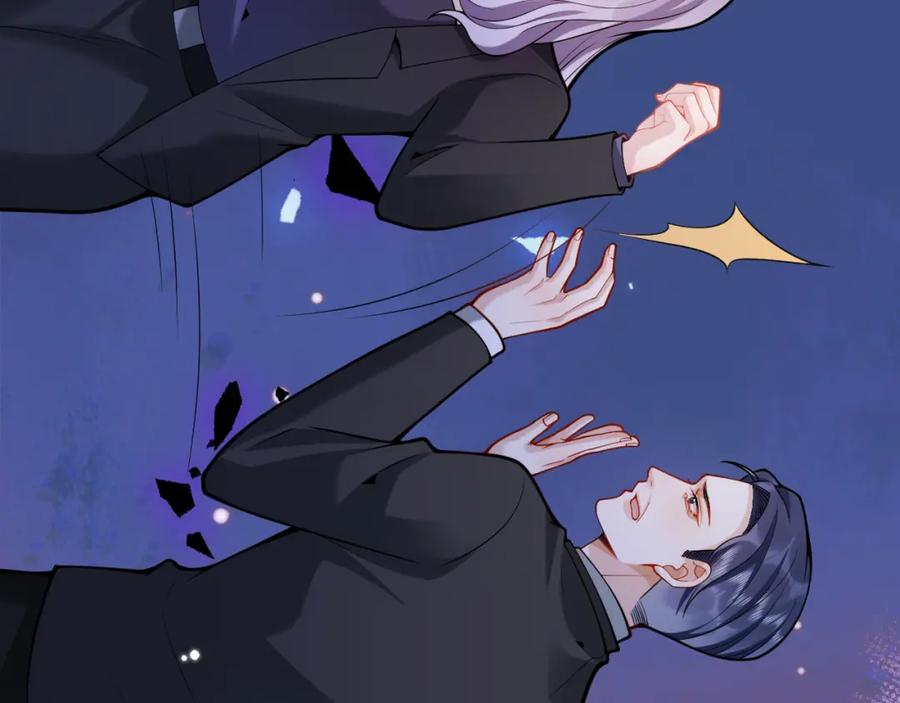 影帝家的小狼狗 - 第44话 欲望 - 第42张图