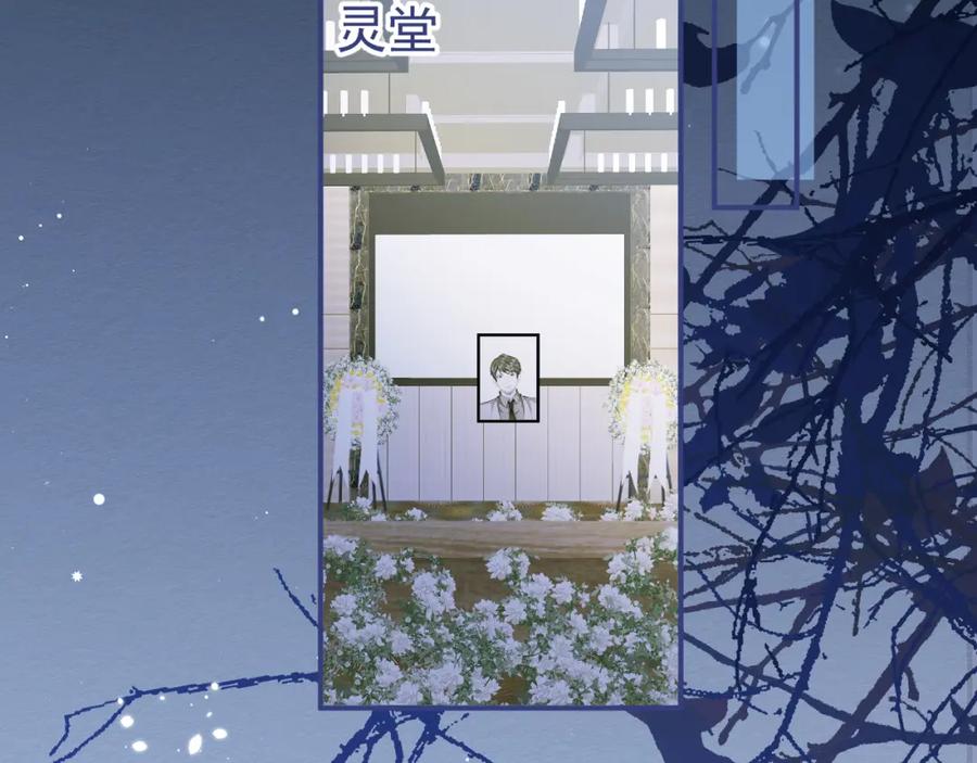 影帝家的小狼狗 - 第44话 欲望 - 第6张图